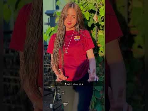 واحد يضحك ومرتاح وثاني بدموع العين