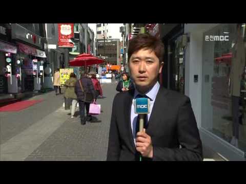 춘천MBC뉴스 (R)스마트폰 중독 &quot;도움 받으세요&quot;
