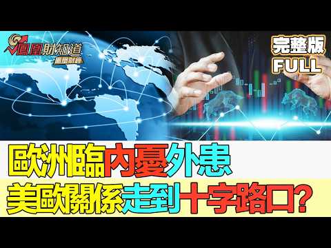 [Asia Financial Outlook] Bank of Japan Hikes Rates as Expected: Can It Save the Weak Yen? Europe ...