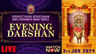 Peringottukara Devasthanam | Sree Vishnumaya  Temple  | Evening Live Darshan | JUN,03, 2024