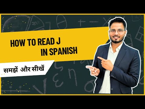 How to read J in Spanish // स्पेनिश भाषा में J कैसे पढ़ें//Alphabets in Spanish