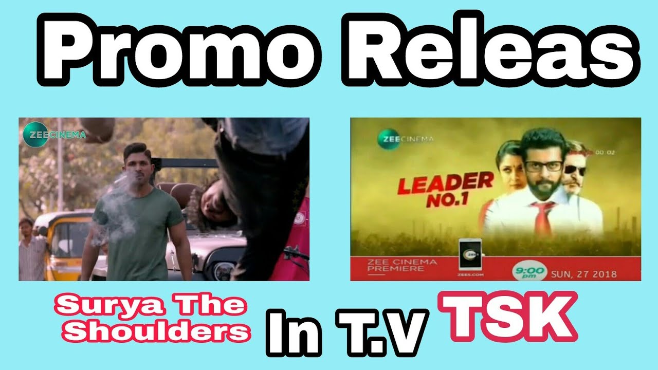 #Allu Arjun, Surya The Shoulders And TSK Movie Promo Releas In T.V entertainment industry