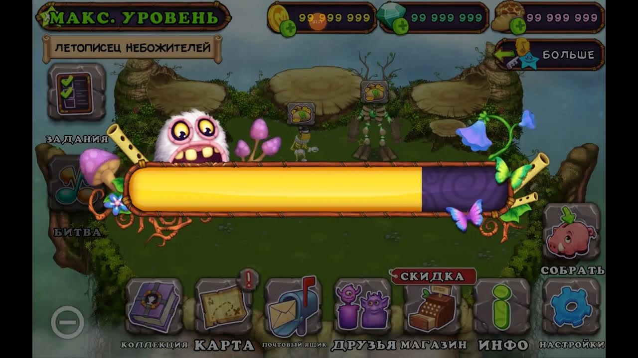 игра май сингинг монстер. сервер my singing monster. приватный сервер my singing monsters. приватный сервер my singing monsters. сервер my singing monster.