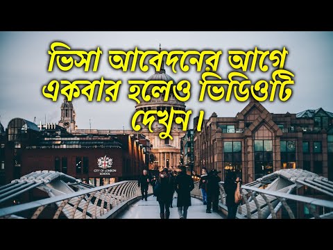 ভিডিও: ইউরোপে কীভাবে আচরণ করা যায়