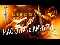lincoln navigator - Илюша приговорил мотор! проект из грязи в князи