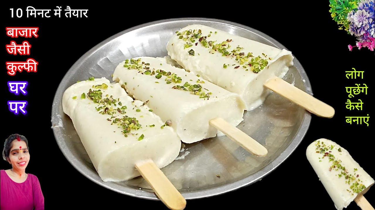 पूरे 1 साल बाद बना रही थी, पहली बार डर लगा | बनाते खत्म भी हो गई😌