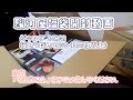 駿河屋　福袋開封動画　ジャンク 8cmCD箱いっぱいセット(200枚以上)