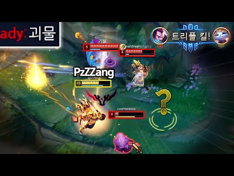 <strong>트리플킬</strong> 5초컷