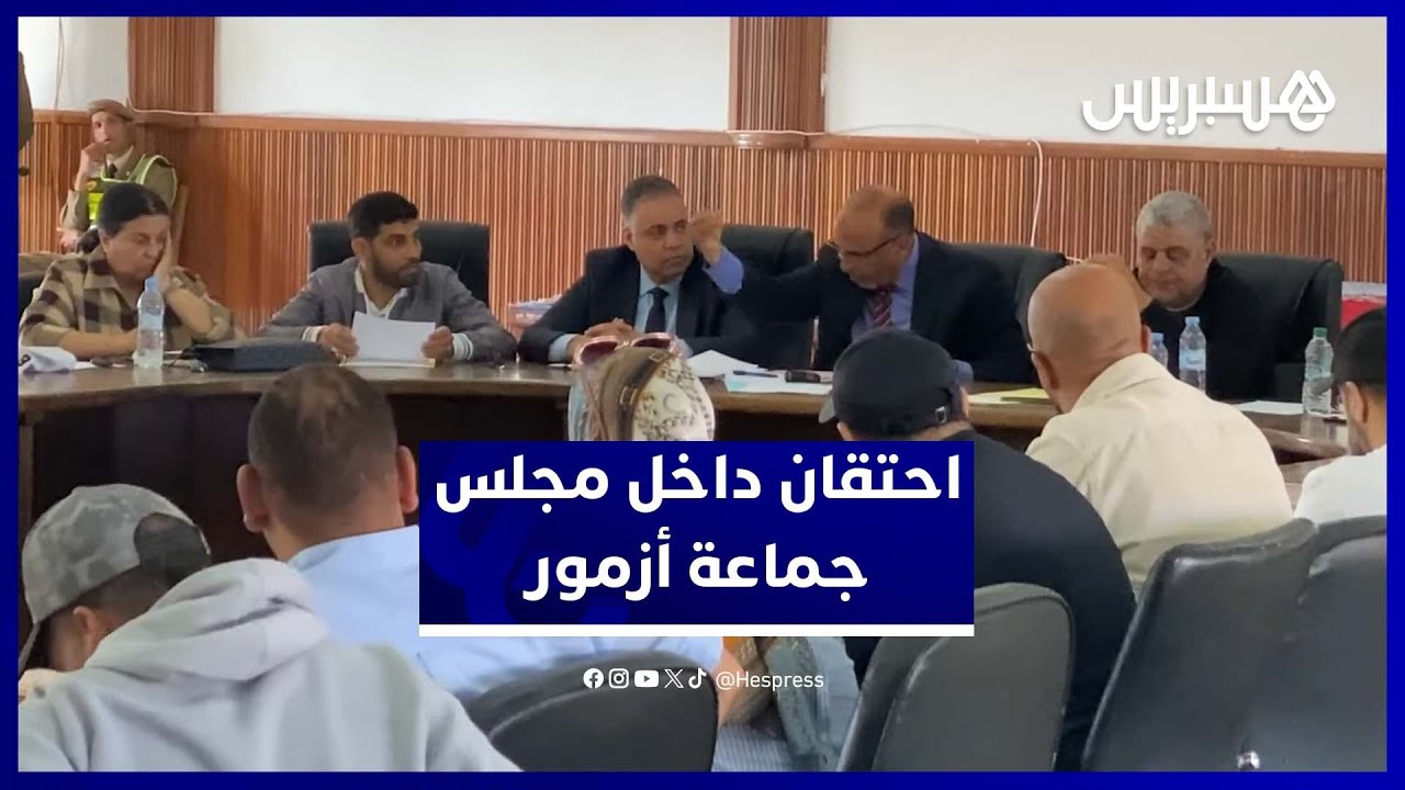 احتقان داخل مجلس جماعة أزمور بعد احتجاج مواطن غاضب على الأوضاع