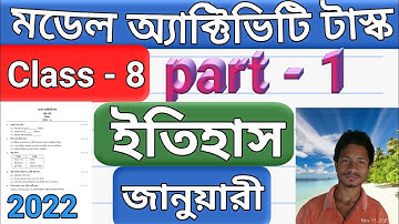 Class - 8 history model activity part - 1 January 2022 👍👍👍