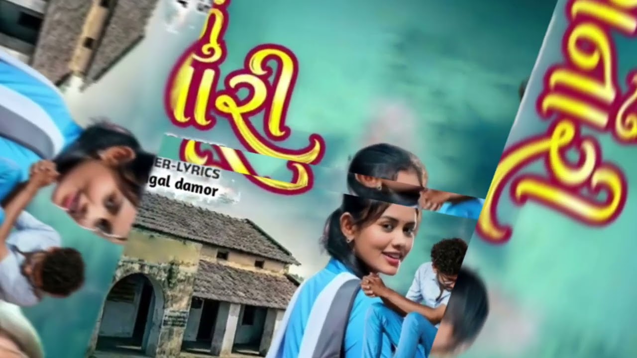 Mangal damor//મારા ભેળું ભણનારી //  Gujarati song _#_trending 