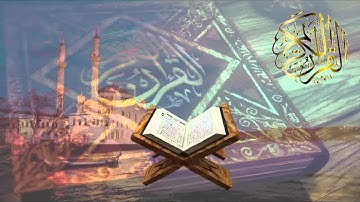 من تيسر من سورة يس | القاريء الحسن برعيّة
