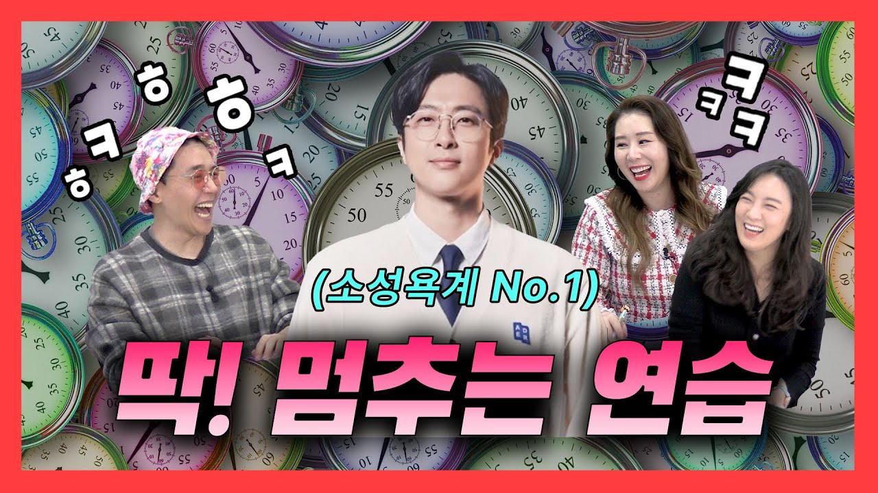 [4x4❤️ep.89] 아 미안.. 너무 오랜만이라..