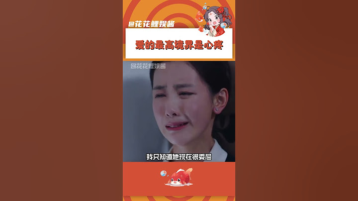 愛的最高境界是心疼，愛的安全感是偏愛  #情侶 #愿每個人都能好好被愛 #情感共鳴 #戀愛