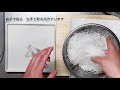 魚屋の大根ツマ盛りと削ぎ切りと平切りの間を行きます。45度ラインも検証[魚屋の技術]