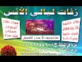زفة اقبلي خطوه بخطوه   محمد عبده  وماجد المهندس   ارقى زفه لعامي            تنفيذ زفات باسم          سمعها