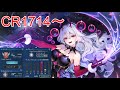 ダイヤ帯グラマスの最強モードナイトメアを見せてやるよ second