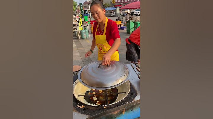 打卡江蘇盱眙小魚鍋貼，這樣的做法真的很特別也很好吃 #food #探店 #cooking #美食 #delicious