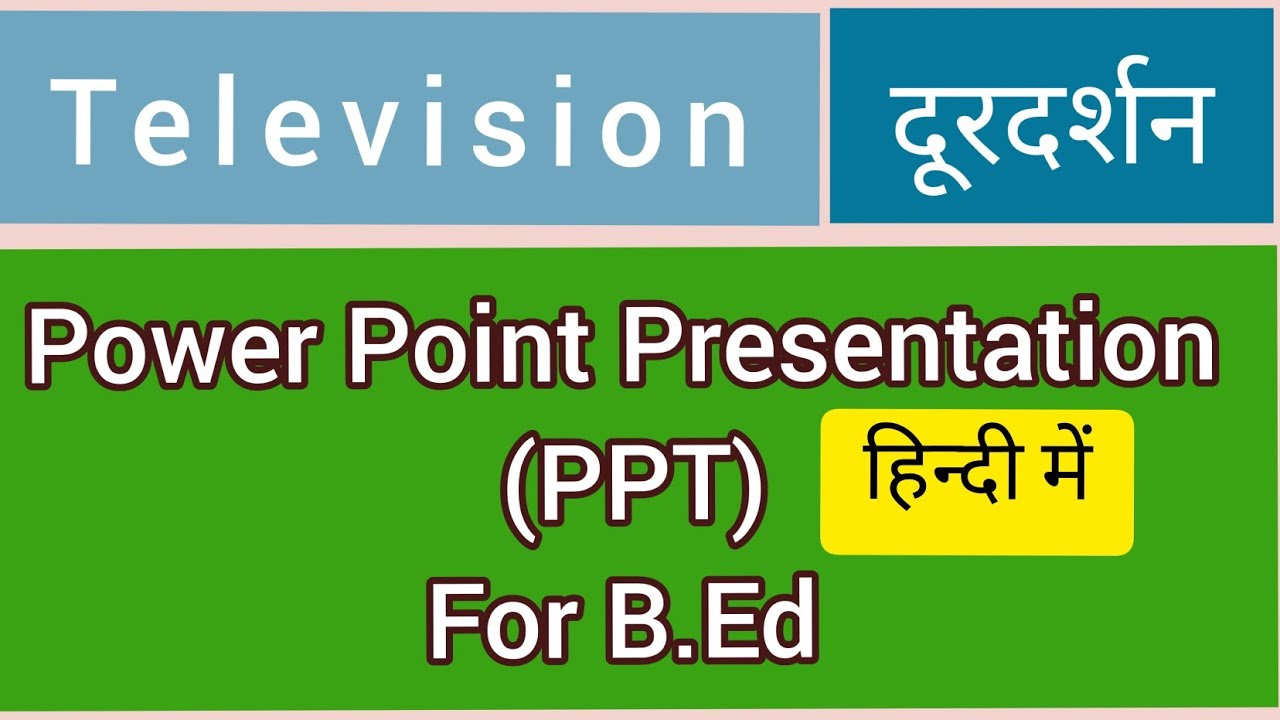 b.ed ppt presentation in hindi download