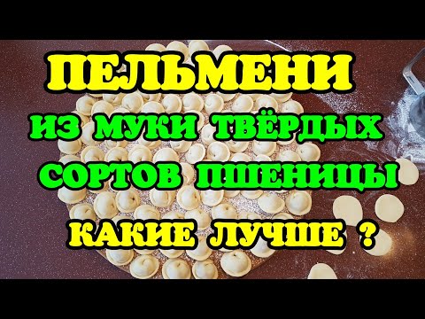 Видео: Загасанд семолина хэрхэн яаж эмчлэх вэ