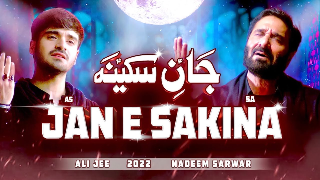 Jan E Sakina Baba Khujae UrduPersian  Ali Jee  2022  1444