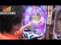 強ヒキ#10「CR冬のソナタFinal」