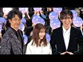 大泉洋、“すごすぎる厚底靴”で登場 Snow Man目黒蓮は大爆笑「そんな厚いの見たことないです」 映画「月の満ち欠け」大ヒット御礼舞台あいさつ(大泉洋 有村架純 目黒蓮;Snow Man 柴咲コウ)