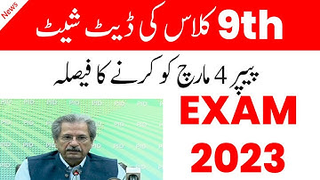 9th Class Date Sheet 2023 - 9th Balochistan Date Sheet 2023
