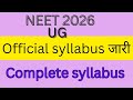 Neet UG entrence exam syllabus neet UG entrence exam official syllabus 