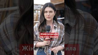 АТАКА на Луцьк: перші ДЕТАЛІ #shorts