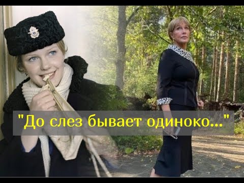 «Людей я видеть не хочу»: актриса Елена Проклова встретила 70-летний юбилей в одиночестве