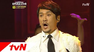 JK김동욱, 여러분의 건배에 보답하리라! 오페라스타 2011 1화