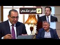 برنامج كل الكتاب الحلقة 5 سفر ملاخي اصحاح 2 1 4 برنامج كل الكتاب الحلقة 5 سفر ملاخي اصحاح 2 1 4