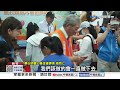 蔡衍明愛心基金會"送愛下鄉"! 攜政府.青年"關懷送暖"│中視新聞 20260603