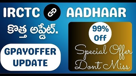 Irctc aadhaar link new update | irctc aadhaar delilnk | delink aadhaar from irctc