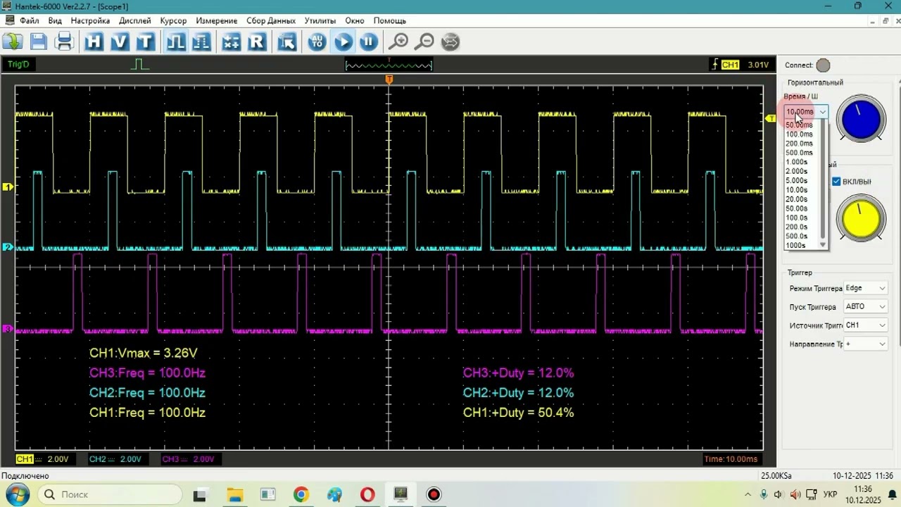 Двоканальний Шим генератор для однофазного двигуна  (STM32)
