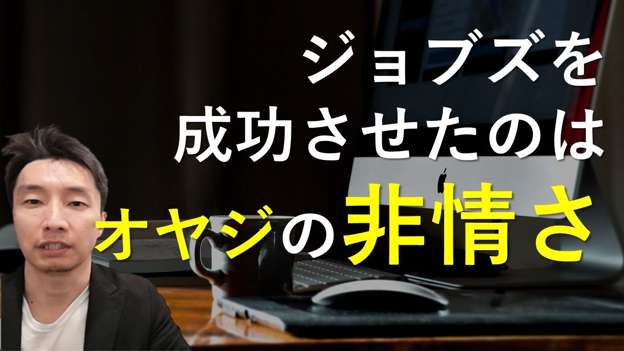 大善 は 非情 に 似 たり