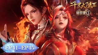 ✨Soul Land 2: The Peerless Tang Clan EP 41 - 45 Full Version [MULTI SUB] screenshot 4