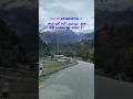 वक्त बदलता है, बस वक्त चाहिए 🔄 #travel #trending #lifeisbutadream #love #youtubeshorts