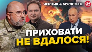 Путін шукає ДОПОМОГИ у ... БАЙДЕНА! / ЖАХЛИВИЙ розвиток війни - ЧЕРНИК & МУСІЄНКО | Найкраще