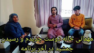 شخصی که با دیدنش به بار سوم دوست صمیمی شدیم اما ؟