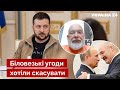 💥ШЕЙТЕЛЬМАН: у білорусі готували вбивство Зеленського - путін придумав план / лукашенко - Україна 24