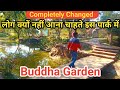 बुद्धा गार्डन | Buddha Garden | Buddha Jayanti Park Delhi | Buddha Park |