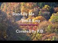 Stand By Me /Ben.E.King 【カバー】 FJB
