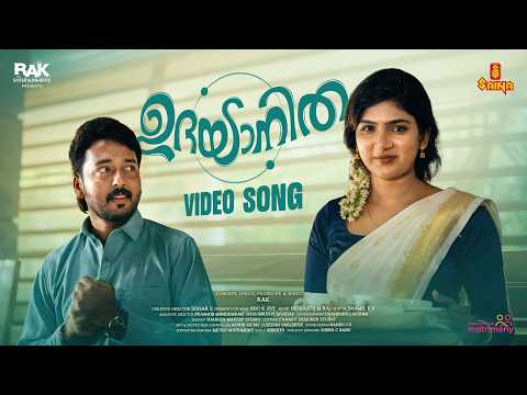 Udhayanitha | Indrajith M Raj Vnr | Sruthy Sivadas | Rak | Sogar S | Kaarthik Shankar | Anagha Ajith