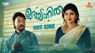 Udhayanitha | Indrajith M Raj Vnr | Sruthy Sivadas | Rak | Sogar S | Kaarthik Shankar | Anagha Ajith