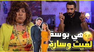 ام زكي عصبت بسبب يوتيوبر مشهور عمل  فيديو ليلة الدخلة 😳 .. المحتوى العائلي | يوتوبيا |