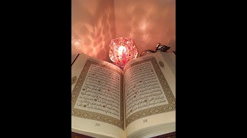 الثمن 2 من الحزب 1 سورة البقرة. القارئ رشيد صابر