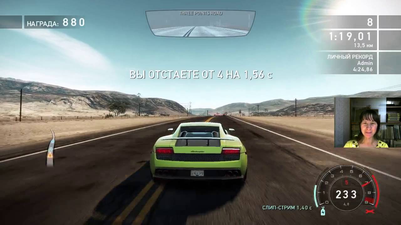 Игры Гонки И Стрелялки На Двоих