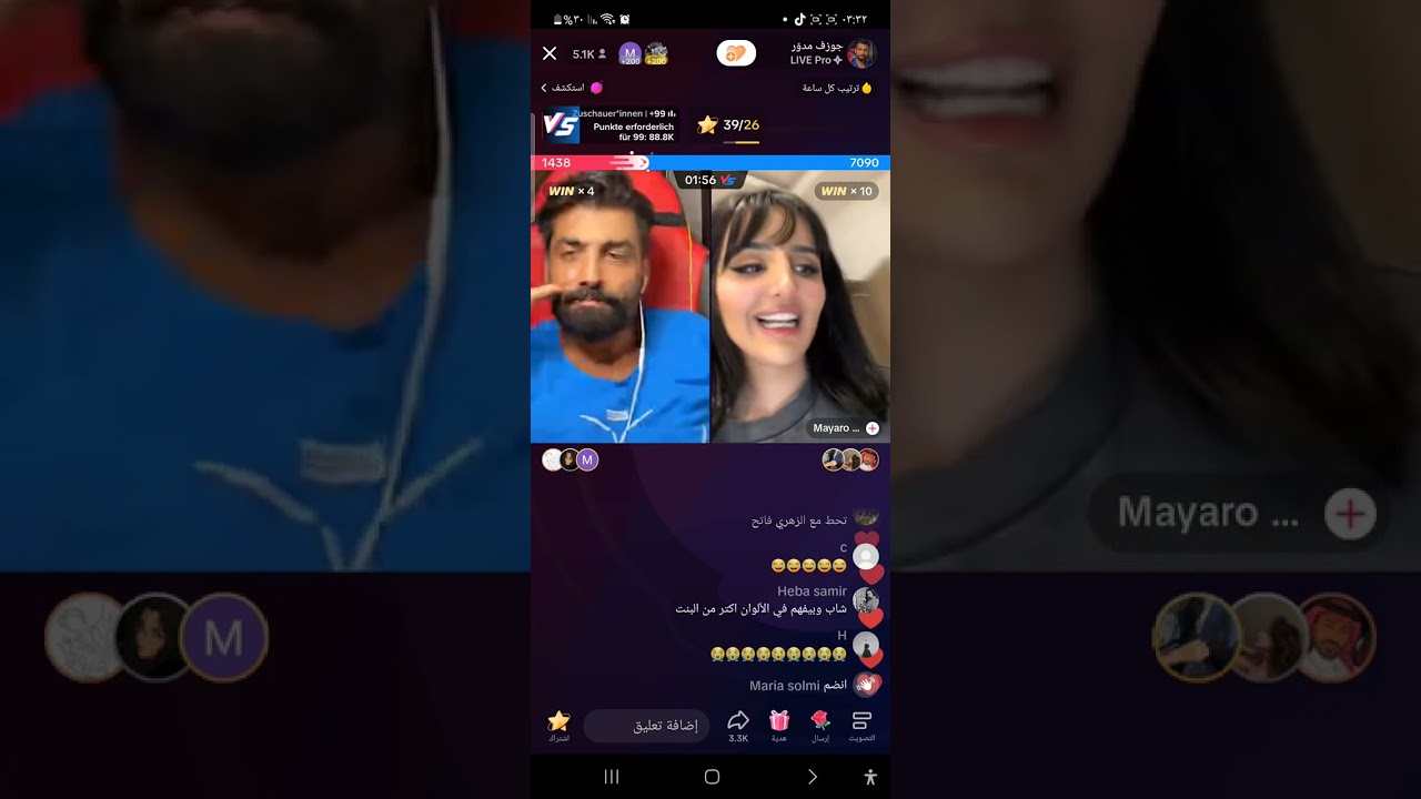 جوزف ميار عندها عرس ماتعرف شو بدها تلبس تسأل جوزف